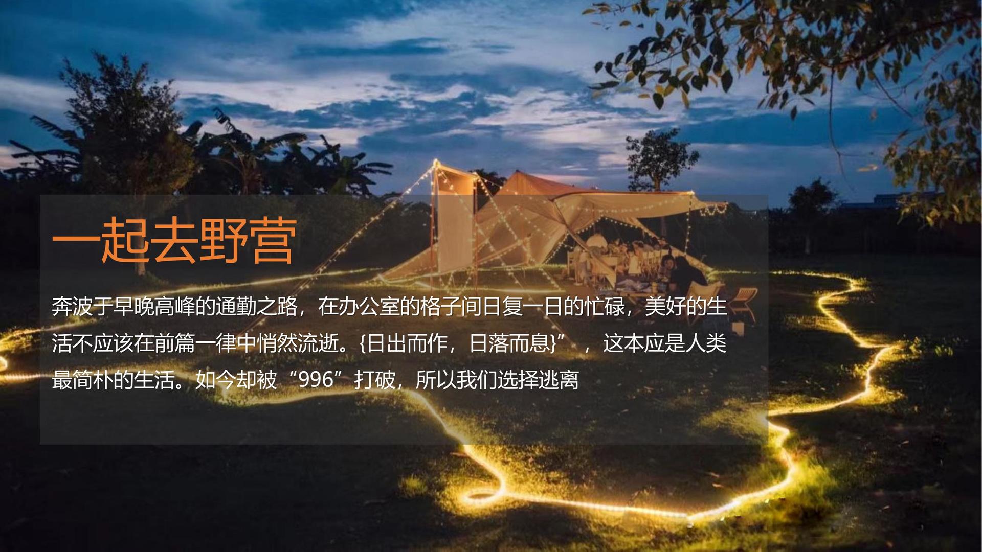 科幻影像计划《未来日志》